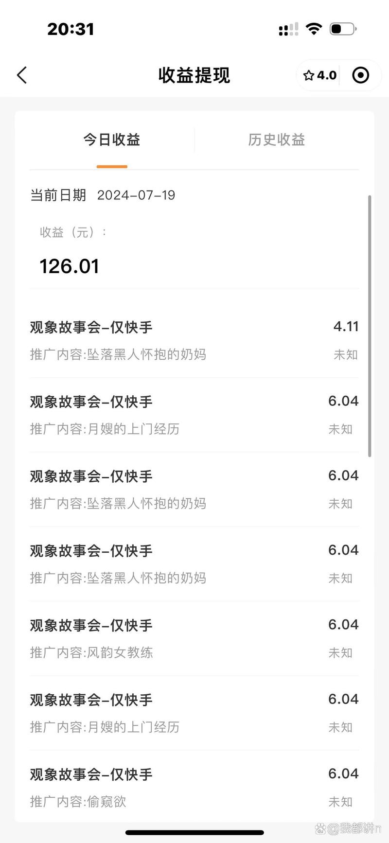 快手一元100个赞网站-揭秘低价点赞背后的真相与风险