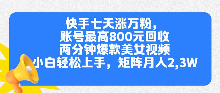 dy20万点赞有多少钱-dy粉丝批发-dy粉丝批发