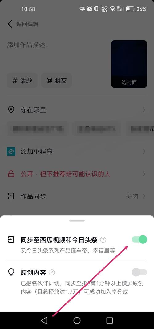 快手1000点赞-解锁短视频流量密码的实战攻略