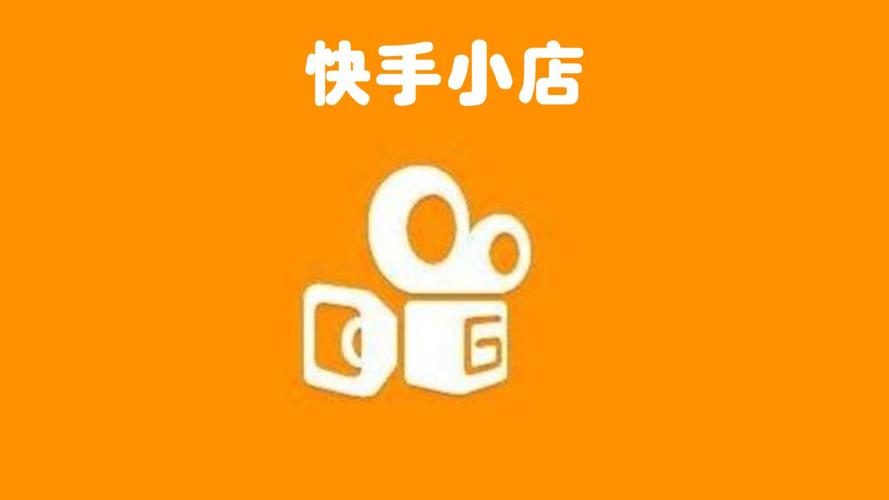 快手点赞自助平台-解锁短视频流量密码的实用工具