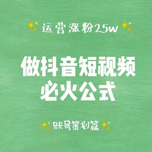 增加抖音粉丝平台-抖音dy双击粉丝业务网-抖音dy双击粉丝业务网
