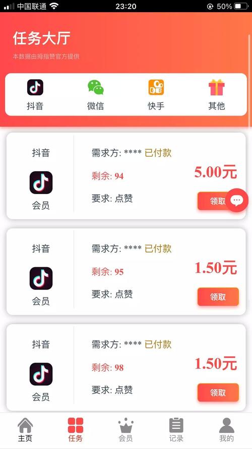 dy在线粉丝下单-抖音点赞平台网站-抖音点赞平台网站