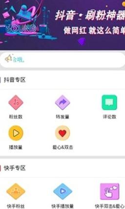 快手涨点赞-实用技巧大揭秘，轻松提升你的视频热度！