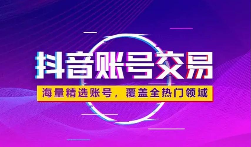 抖音粉丝业务推广-抖音1000粉丝-抖音1000粉丝