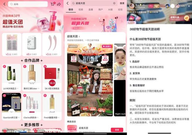 抖音点赞兼职-dy评论点赞下单-dy评论点赞下单