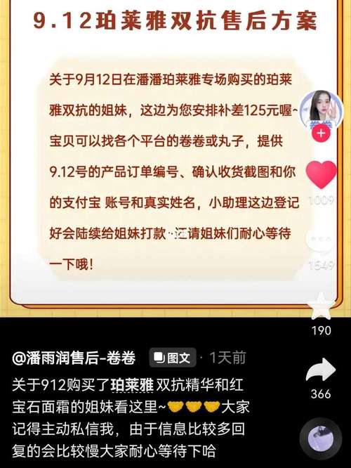 dy业务粉丝dy24小时秒单-抖音低价刷业务-抖音低价刷业务