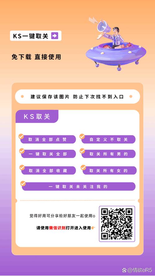ks怎么能快速涨点赞?这些实战技巧让你轻松破万赞!