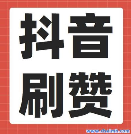 ks怎么能快速涨点赞?这些实战技巧让你轻松破万赞!