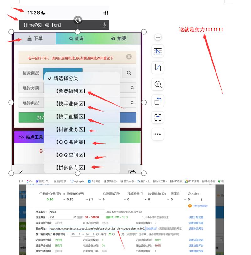 ks一元一万赞网站-揭秘低价点赞背后的真相与风险