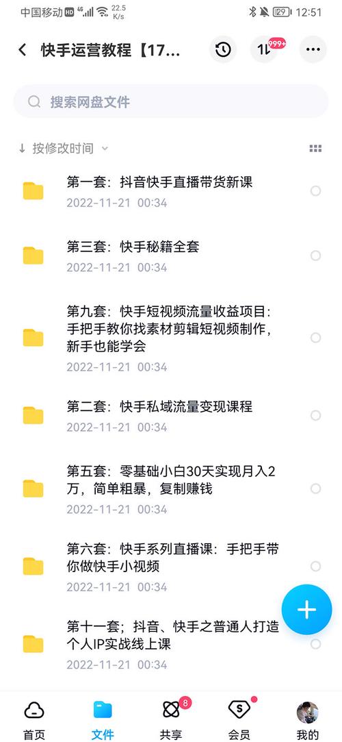 快手如何快速涨粉-实战技巧大揭秘！