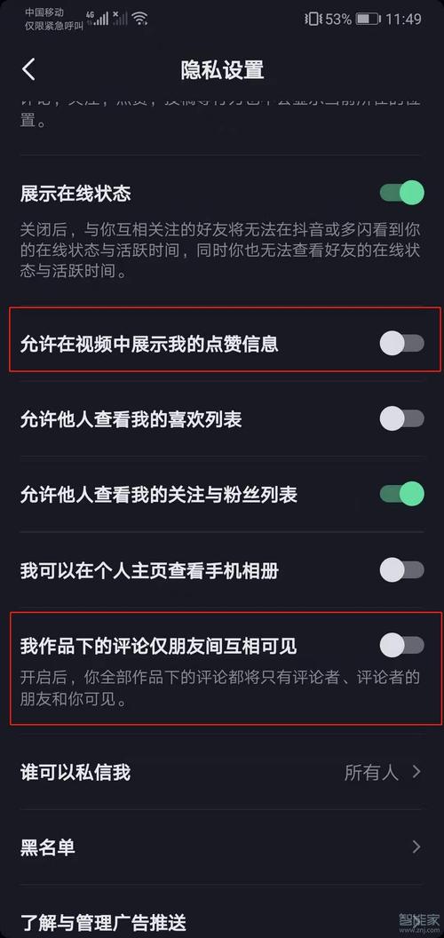 快手视频点赞-如何提升点赞量的小技巧大揭秘
