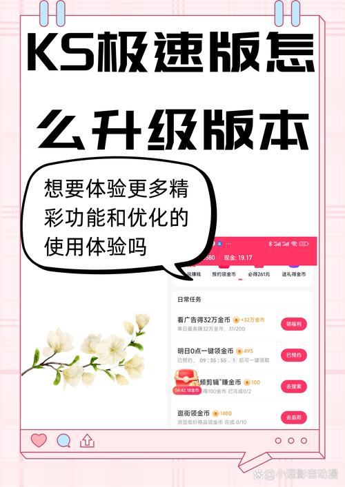 ks点赞网站最低价-全网性价比之王如何炼成?揭秘低价背后的服务真相