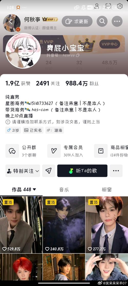 dy1元100个赞在线-抖音粉丝业务网-抖音粉丝业务网