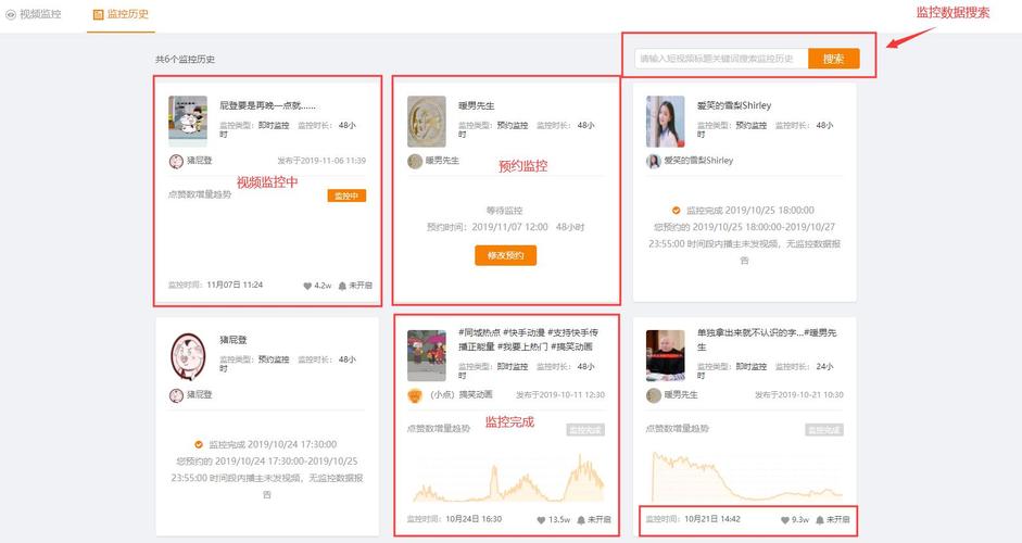 快手免费领10000赞-教你轻松提升视频热度的实用攻略