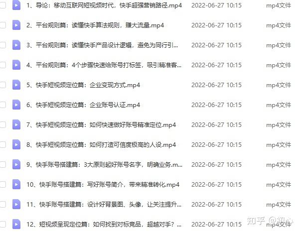 粉丝快手业务-从零起步到变现全攻略,教你玩转快手流量密码