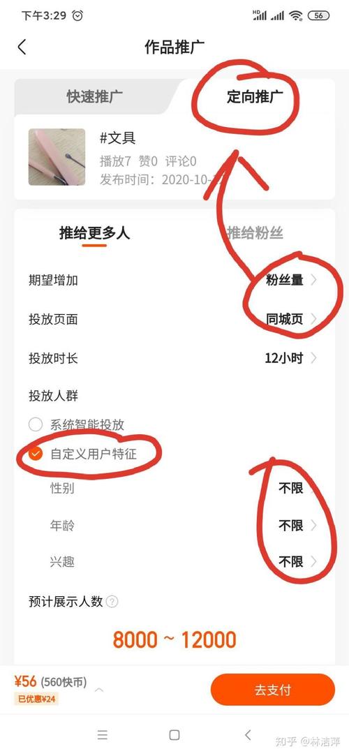 快手粉丝业务套餐0.1-1000万粉丝—解锁流量密码，助力账号起飞