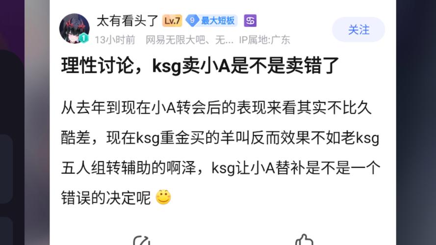 ks粉丝可以买吗?揭秘背后的真相与潜在风险
