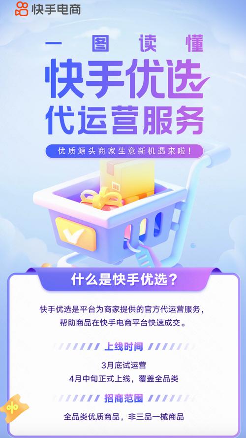 超低价快手业务自助下单平台-全网最低价一站式服务体验