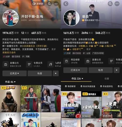 怎么能在dy上增加粉丝-抖音粉丝5000个20元-抖音粉丝5000个20元