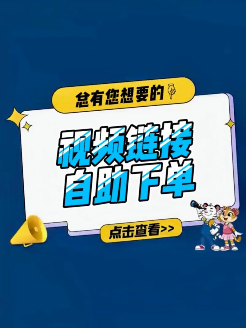 网红自助下单平台-0.01元一万名片赞网站-0.01元一万名片赞网站