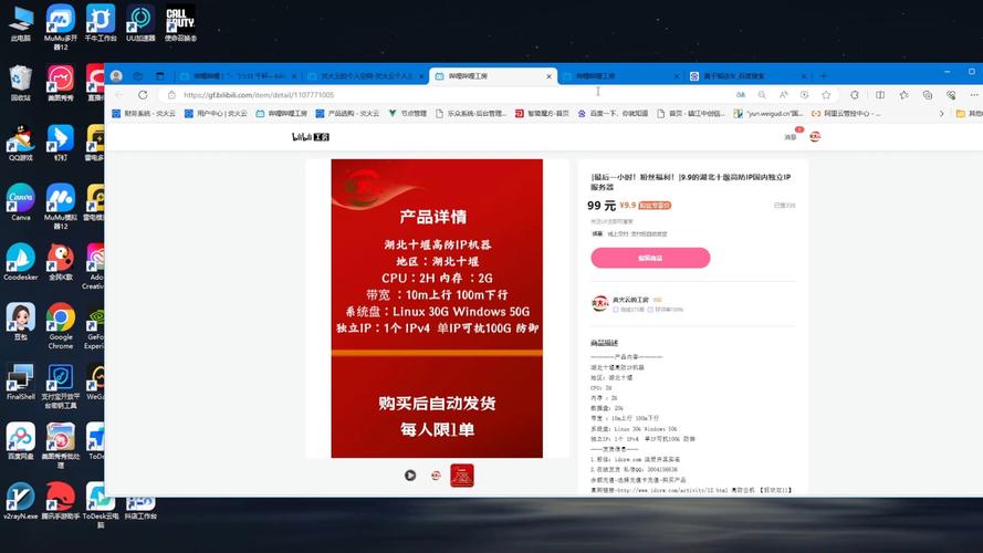 KS点赞福利低价业务在线—解锁流量密码的超值选择