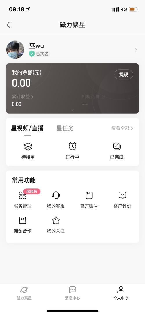 KS点赞评论购买全攻略—快速提升账号热度与变现技巧大揭秘