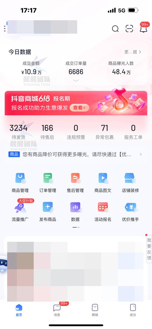抖音评论点赞平台软件-抖音点赞自助服务平台-抖音点赞自助服务平台