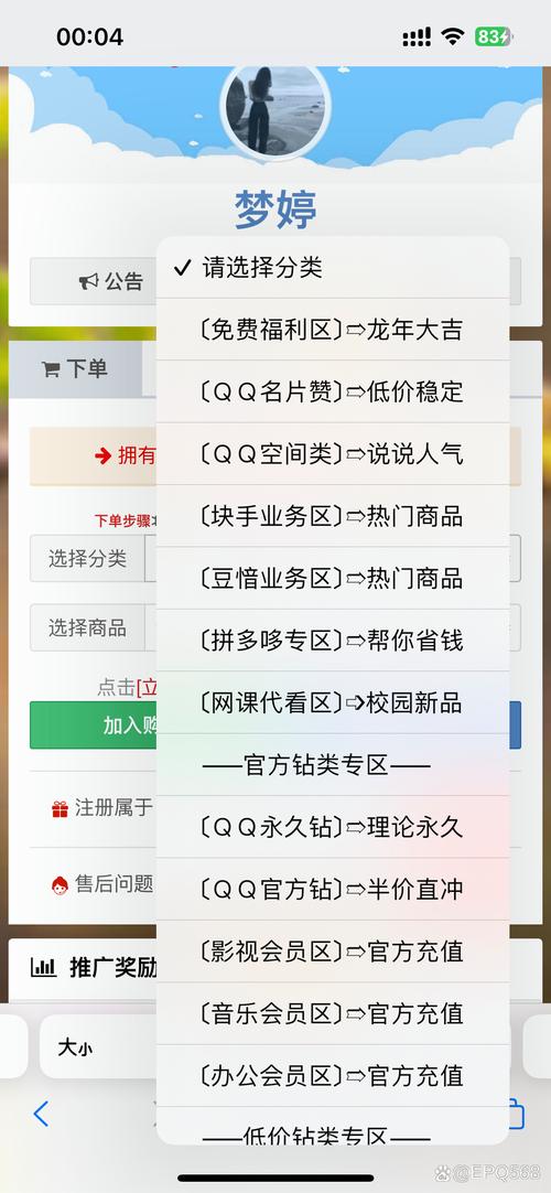 全网最低价抖音双击业务网站-dy买赞-dy买赞