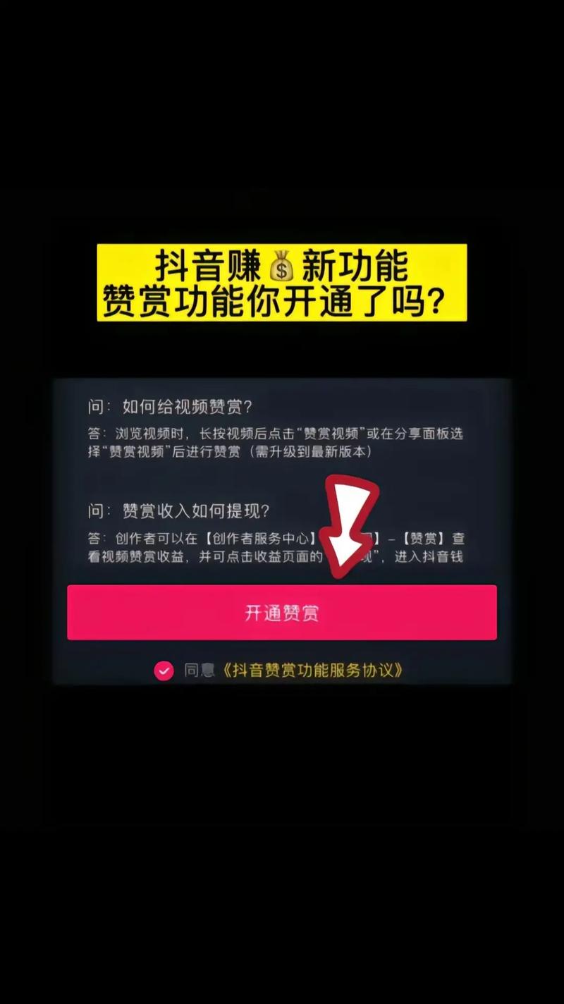 抖音业务-抖音点赞3元一万-抖音点赞3元一万