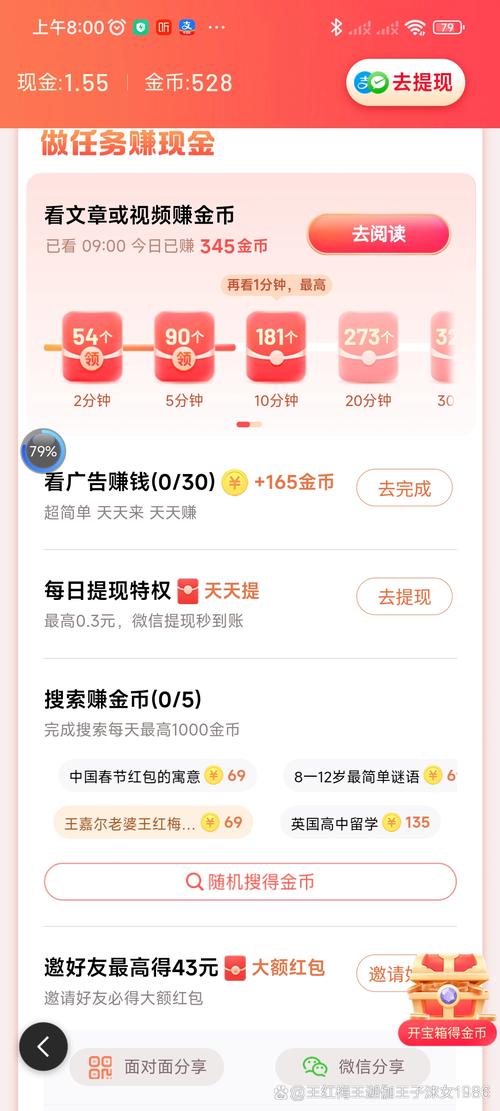 1元涨1000点赞-揭秘低成本社交媒体爆红背后的真相与风险