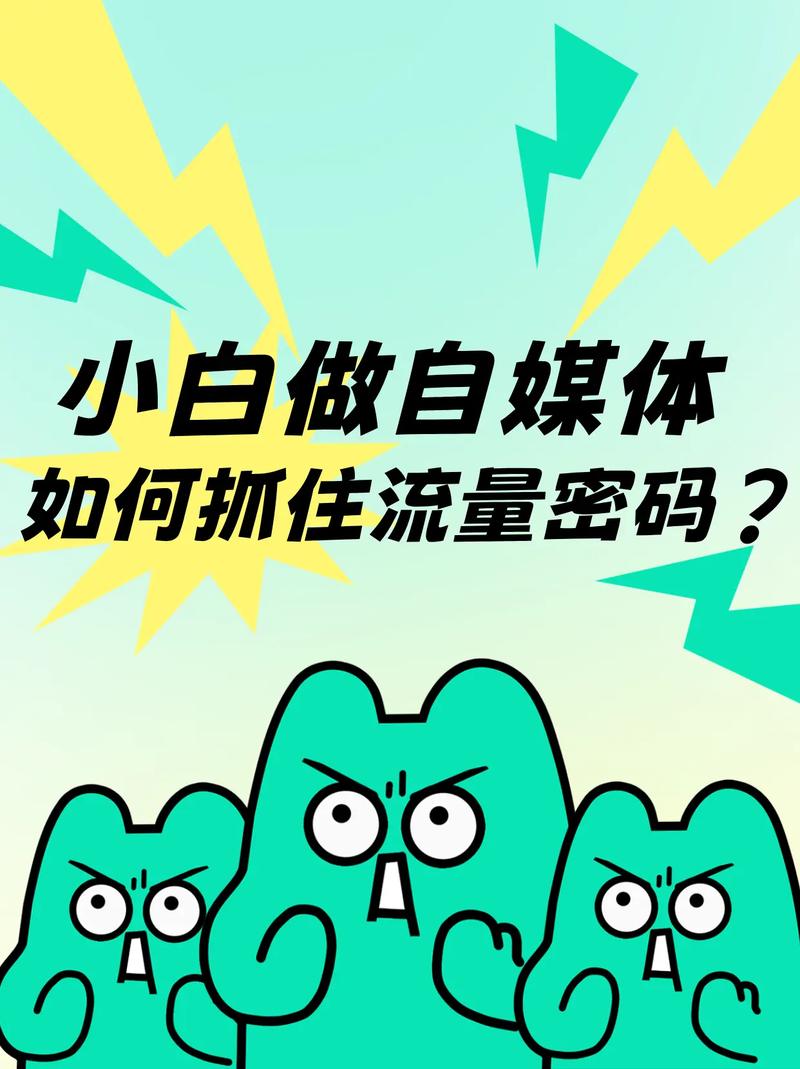 KS粉网站推广马上行动,流量飙升不是梦!