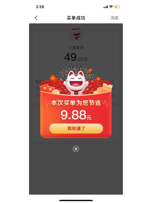 最低价自助下单平台-省钱省心的高效购物新选择