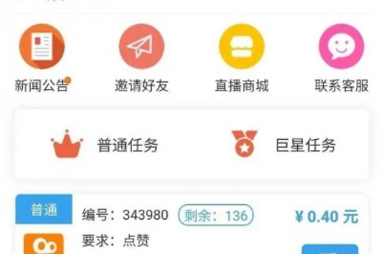 卖粉丝的平台-dy粉丝网站最便宜-dy粉丝网站最便宜