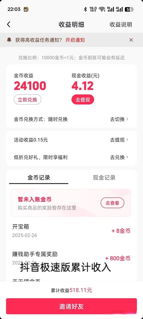 ks1w赞多少钱?揭秘快手点赞背后的价格逻辑与风险真相