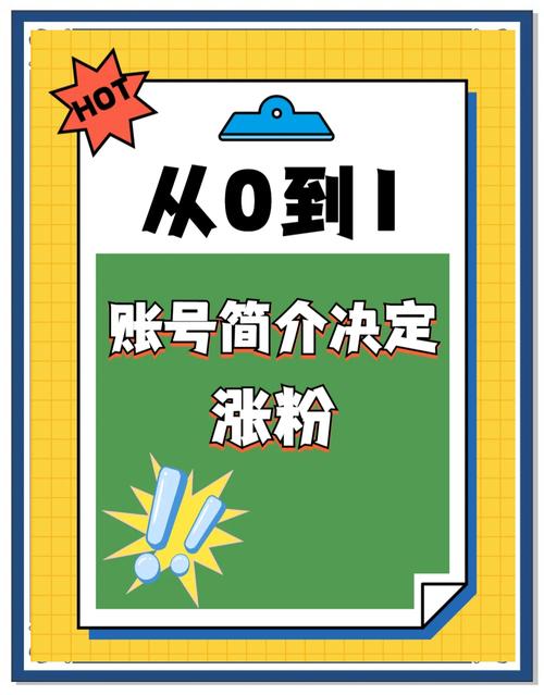 ks特惠真人粉丝业务-快速提升账号影响力的秘密武器
