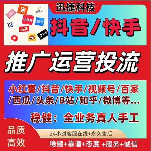 dy粉丝业务推广-抖音业务低价自助平台超低价 秒到账-抖音业务低价自助平台超低价 秒到账