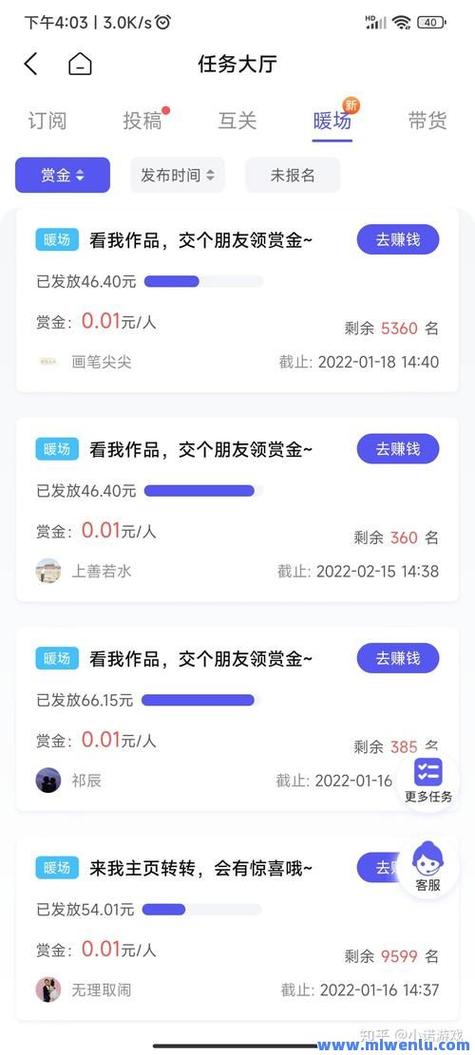 抖音点赞点赞-0.1元一万赞平台-0.1元一万赞平台