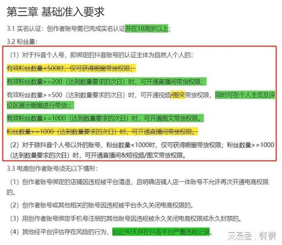 dy评论粉丝24小时下单-抖音粉丝自助平台24小时全网最低-抖音粉丝自助平台24小时全网最低
