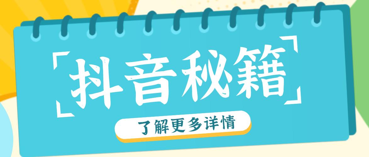 抖音点赞业务秒低价24小时-dy怎么增加点赞-dy怎么增加点赞