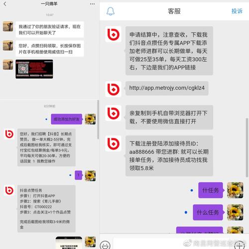 抖音点赞业务秒低价24小时-dy怎么增加点赞-dy怎么增加点赞