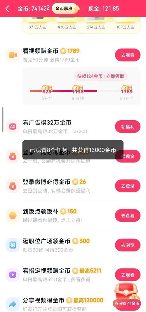 快手粉丝平台自助接单-轻松开启副业赚钱新通道