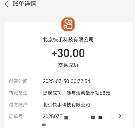 快手粉丝平台自助接单-轻松开启副业赚钱新通道