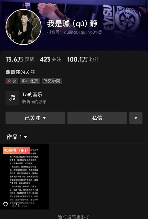 抖音业务网站-抖音粉丝业务套餐0.1-1000万粉丝-抖音粉丝业务套餐0.1-1000万粉丝