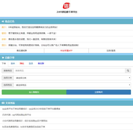 dy24小时自助点赞下单网站-dy粉丝网站自助下单-dy粉丝网站自助下单