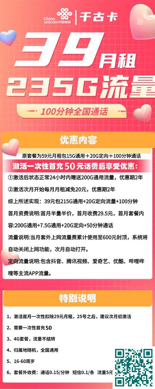 ks粉丝业务套餐0.1-1000万粉丝—解锁流量密码,助力账号起飞