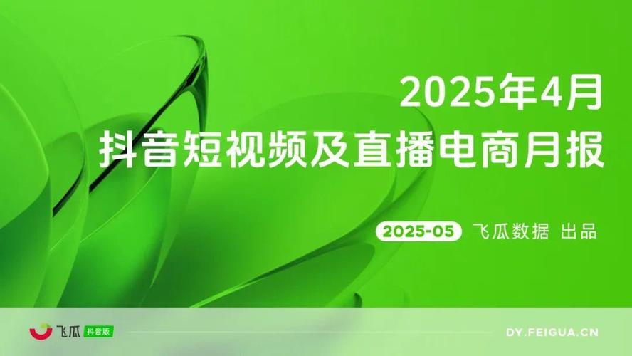 dy赞购买-抖音业务24小时免费下单平台-抖音业务24小时免费下单平台