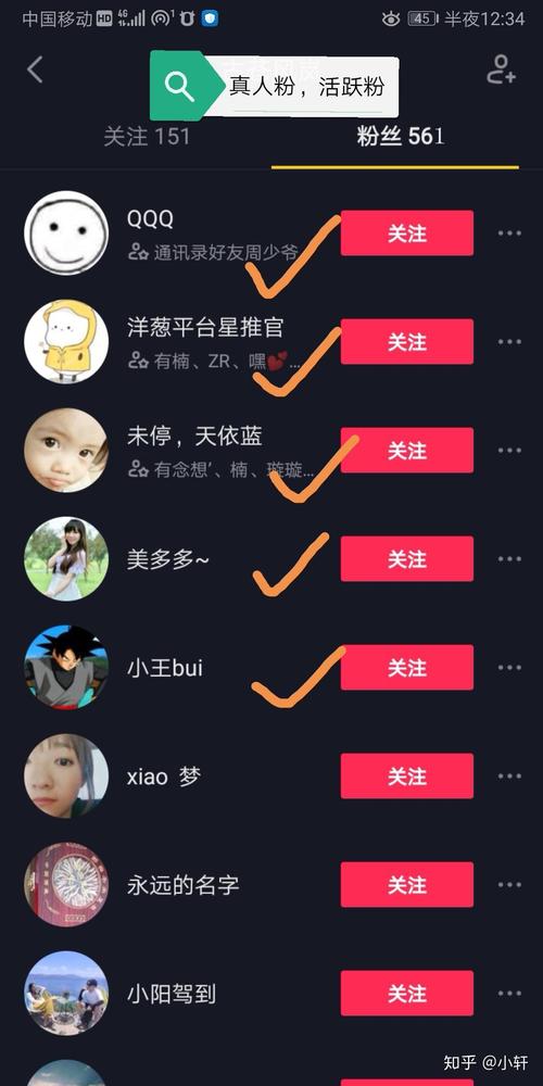 快手粉丝任务-解锁涨粉新姿势,轻松玩转流量密码