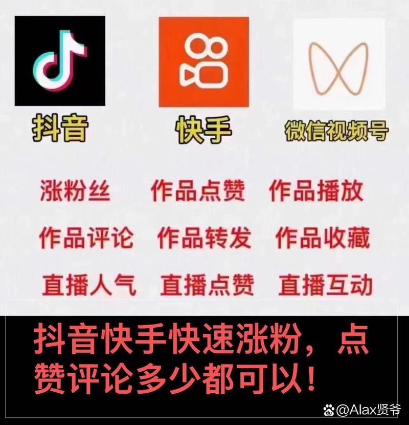 抖音点赞软件网站-抖音业务点赞-抖音业务点赞
