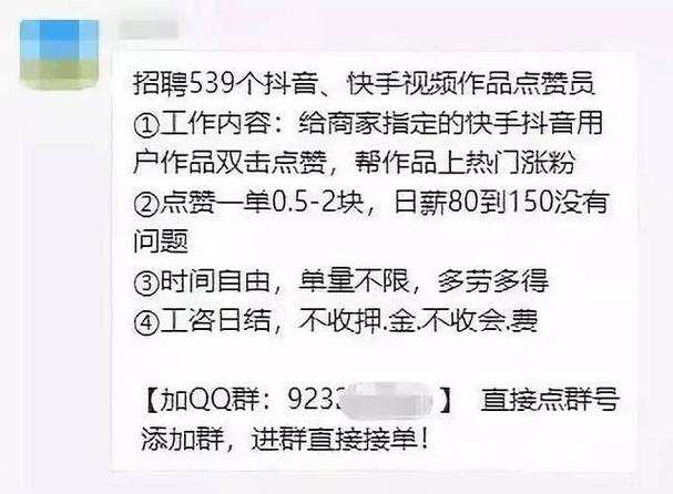 dy点赞批发-抖音0.1元涨10000赞-抖音0.1元涨10000赞