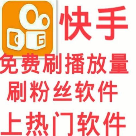 dy点赞粉丝下单平台在线-抖音免费自动涨粉APP-抖音免费自动涨粉APP